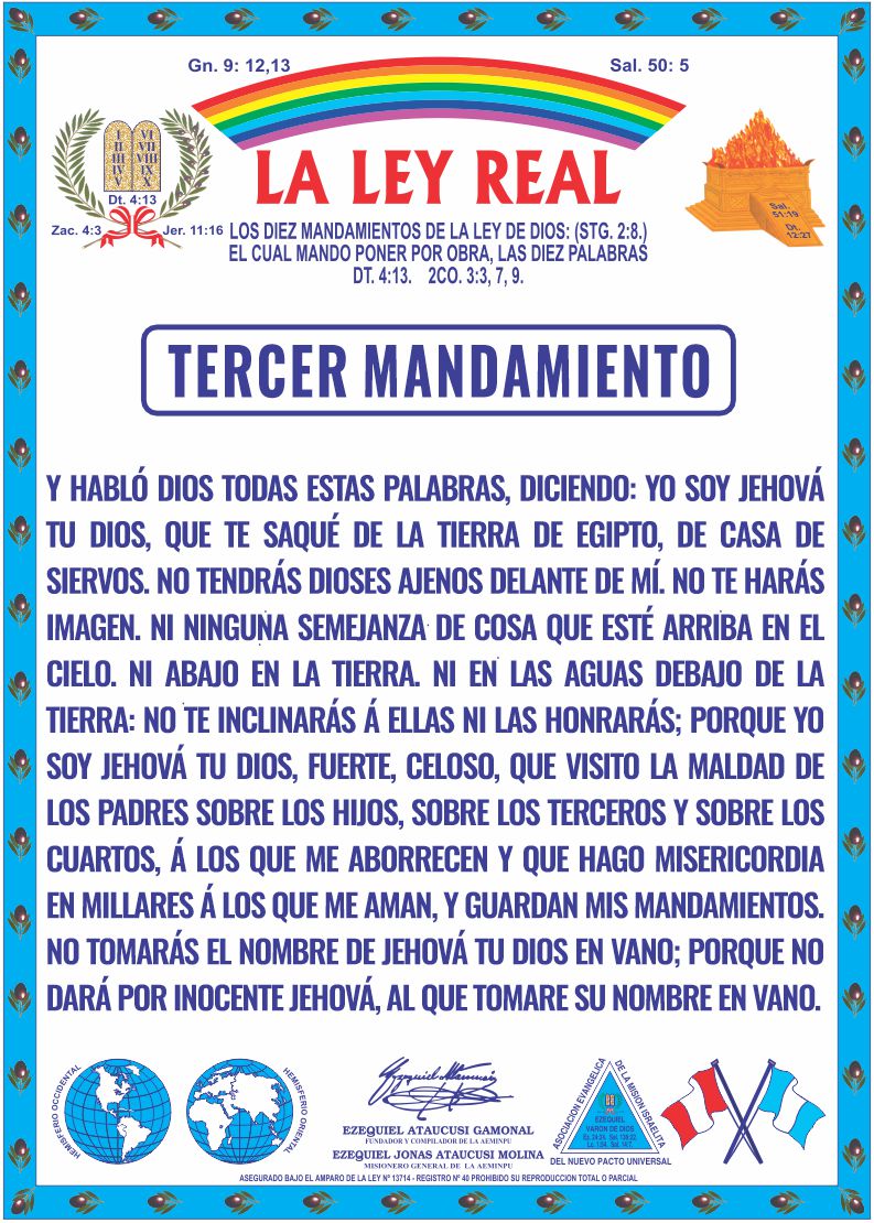 TERCER MANDAMIENTO